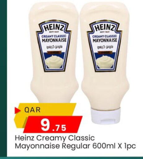 HEINZ Mayonnaise available at Paris Hypermarket in Qatar - Al Khor