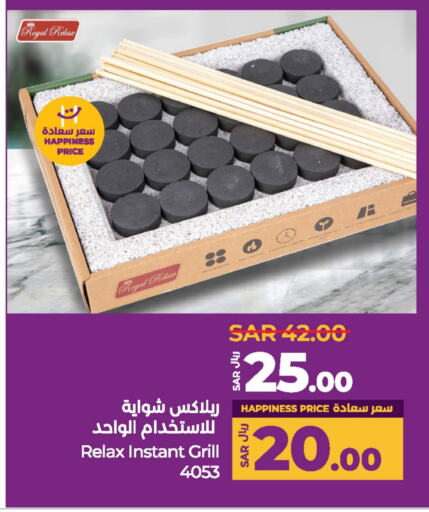 available at LULU Hypermarket in KSA, Saudi Arabia, Saudi - Yanbu