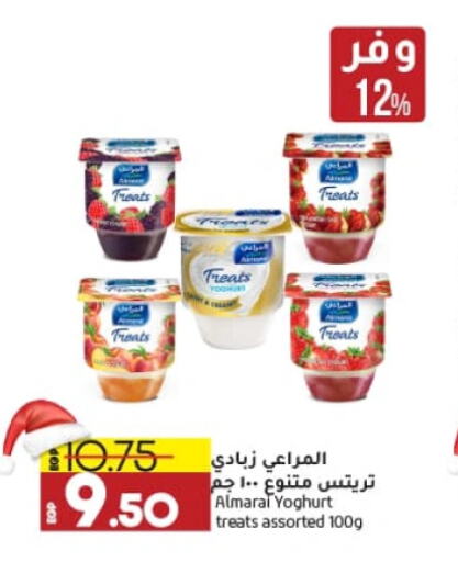 ALMARAI Yoghurt available at Lulu Hypermarket  in Egypt - Cairo