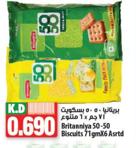 BRITANNIA available at Mango Hypermarket  in Kuwait - Kuwait City