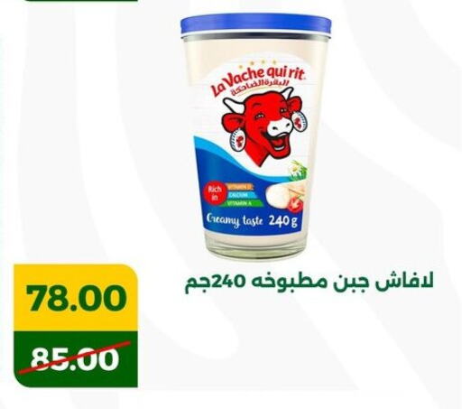 available at جرين تري هايبرماركت - سوهاج in Egypt - القاهرة