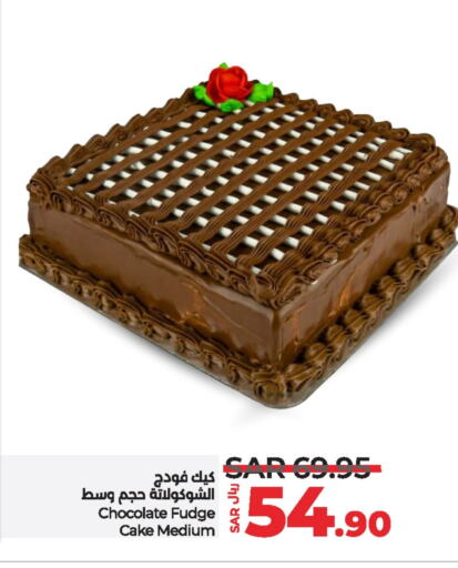 available at LULU Hypermarket in KSA, Saudi Arabia, Saudi - Al Khobar