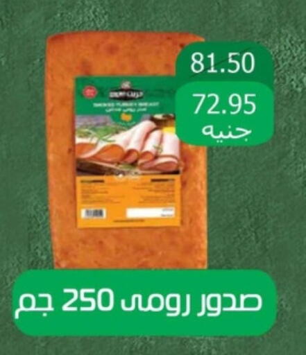 available at Mekkawy market  in Egypt - القاهرة