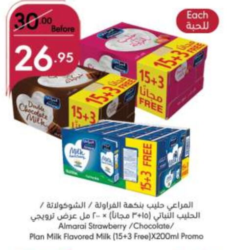 المراعي حليب بنكهات available at مانويل ماركت in مملكة العربية السعودية, السعودية, سعودية - جدة