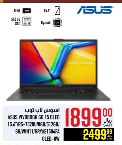 ASUS Laptop available at Abraj Hypermarket in KSA, Saudi Arabia, Saudi - Mecca