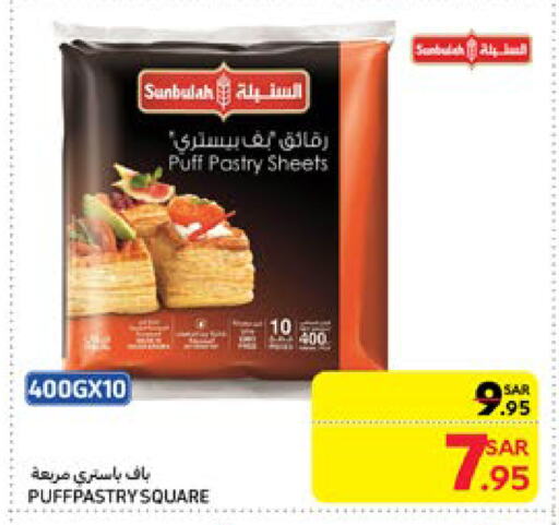 available at Carrefour in KSA, Saudi Arabia, Saudi - Al Khobar