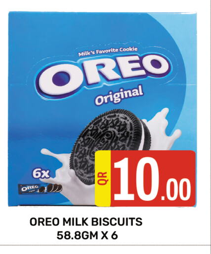 OREO available at Majlis Shopping Center in Qatar - Doha