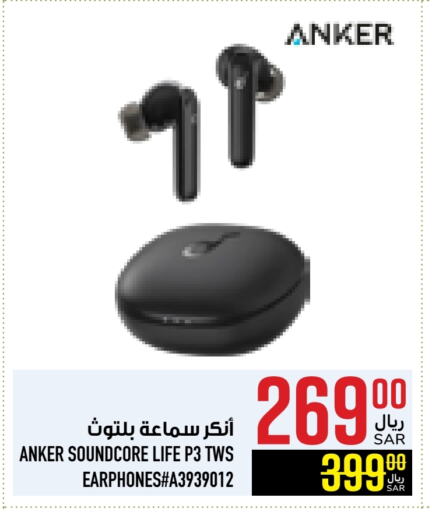 Anker Earphone available at Abraj Hypermarket in KSA, Saudi Arabia, Saudi - Mecca