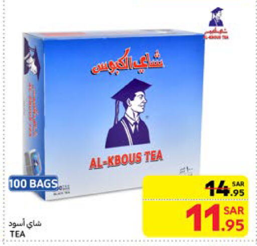 Tea Bags available at Carrefour in KSA, Saudi Arabia, Saudi - Dammam