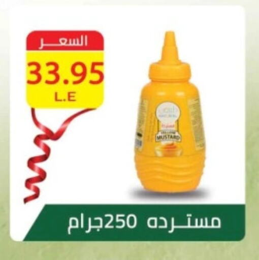 available at Mekkawy market  in Egypt - القاهرة