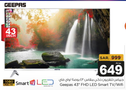 GEEPAS Smart TV available at Budget Food in KSA, Saudi Arabia, Saudi - Riyadh