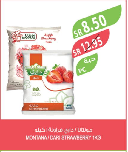 Strawberry available at المزرعة in مملكة العربية السعودية, السعودية, سعودية - عرعر