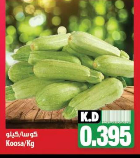 Zucchini available at Mango Hypermarket  in Kuwait - Ahmadi Governorate