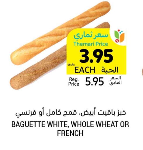 available at أسواق التميمي in مملكة العربية السعودية, السعودية, سعودية - الجبيل‎