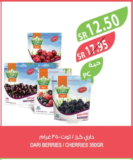 Blackberry available at المزرعة in مملكة العربية السعودية, السعودية, سعودية - نجران