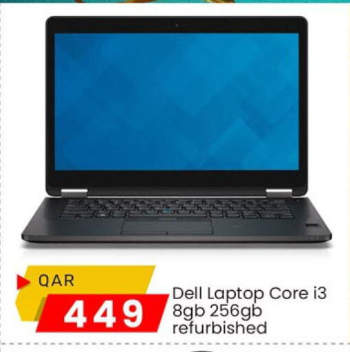 DELL Laptop available at Paris Hypermarket in Qatar - Al Rayyan