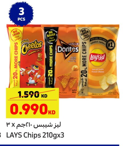 LAYS available at Carrefour in Kuwait - Kuwait City