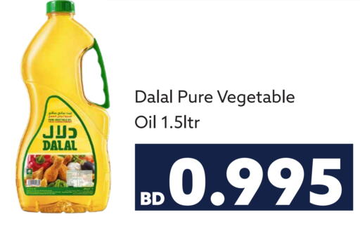 DALAL Vegetable Oil available at Midway Supermarket in Bahrain