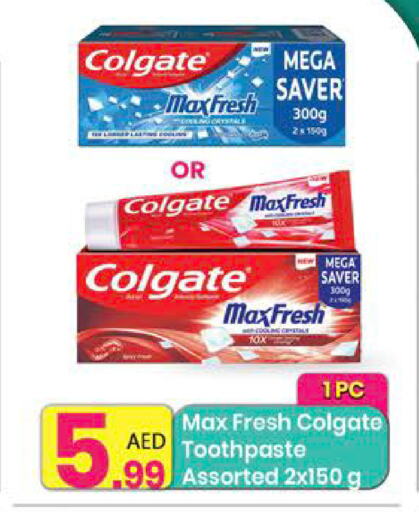 COLGATE Toothpaste available at Everyday Center in UAE - Sharjah / Ajman