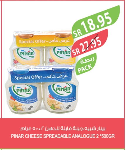 PINAR Cream Cheese available at Farm  in KSA, Saudi Arabia, Saudi - Yanbu