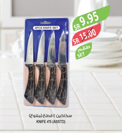 available at المزرعة in مملكة العربية السعودية, السعودية, سعودية - القطيف‎