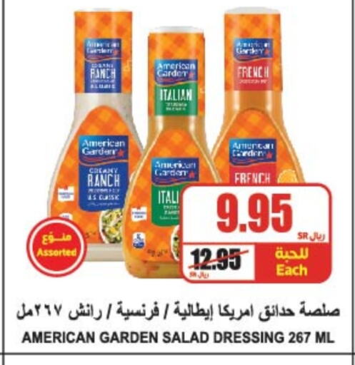 AMERICAN GARDEN Dressing available at A Market in KSA, Saudi Arabia, Saudi - Riyadh