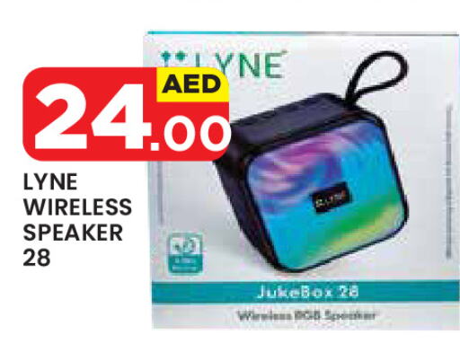 Speaker available at Baniyas Spike  in UAE - Al Ain