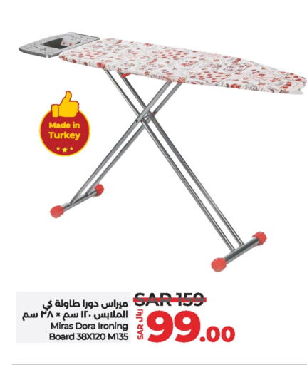 Ironing Board available at LULU Hypermarket in KSA, Saudi Arabia, Saudi - Al-Kharj