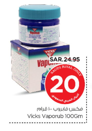 VICKS available at Nesto in KSA, Saudi Arabia, Saudi - Riyadh