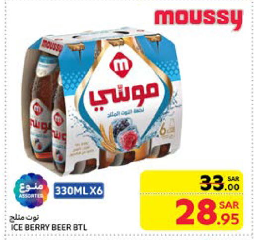 MOUSSY available at Carrefour in KSA, Saudi Arabia, Saudi - Al Khobar