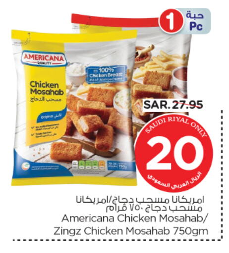 AMERICANA Chicken Mosahab available at Nesto in KSA, Saudi Arabia, Saudi - Riyadh