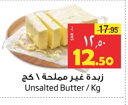 available at ليان هايبر in مملكة العربية السعودية, السعودية, سعودية - الخبر‎