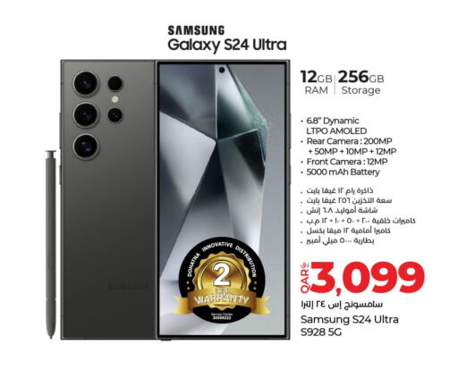 SAMSUNG S24 available at LuLu Hypermarket in Qatar - Al Rayyan