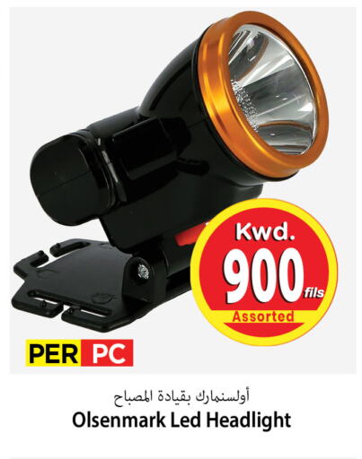 available at Mark & Save in Kuwait - Kuwait City