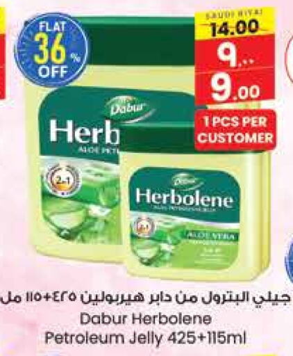 DABUR HERBOLENE Petroleum Jelly available at City Flower in KSA, Saudi Arabia, Saudi - Hail