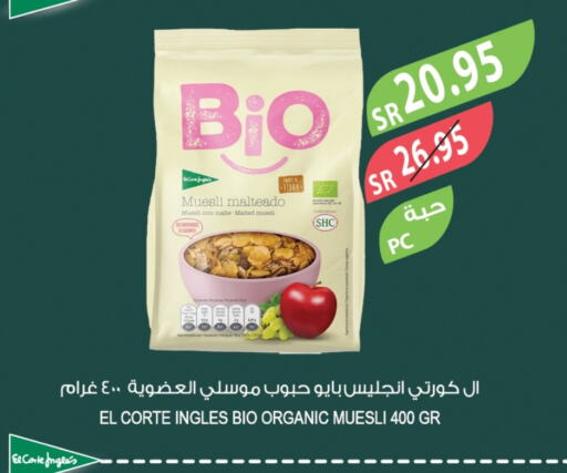 Cereals available at Farm  in KSA, Saudi Arabia, Saudi - Qatif