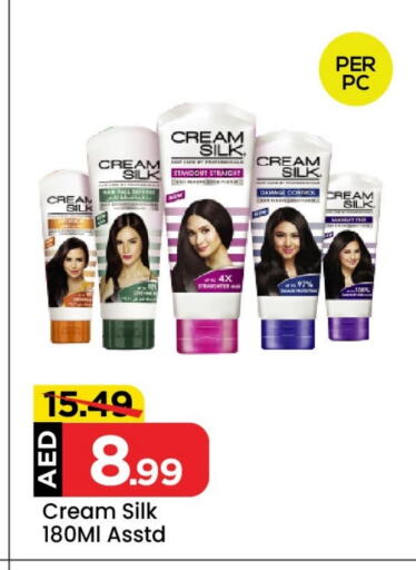 available at Mark & Save Value Retail in UAE - Dubai