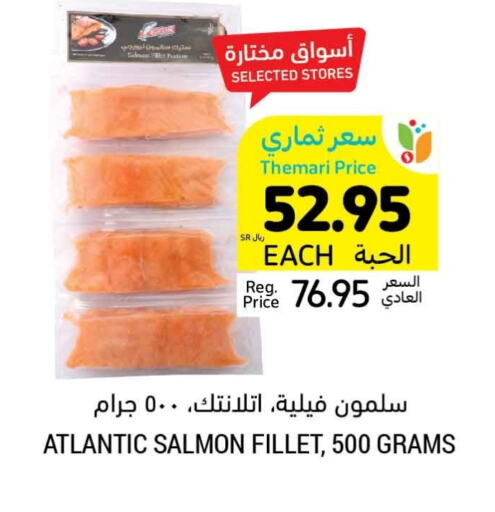 available at Tamimi Market in KSA, Saudi Arabia, Saudi - Al Khobar