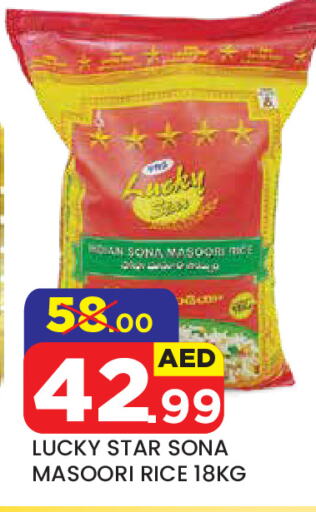 Masoori Rice available at Baniyas Spike  in UAE - Al Ain