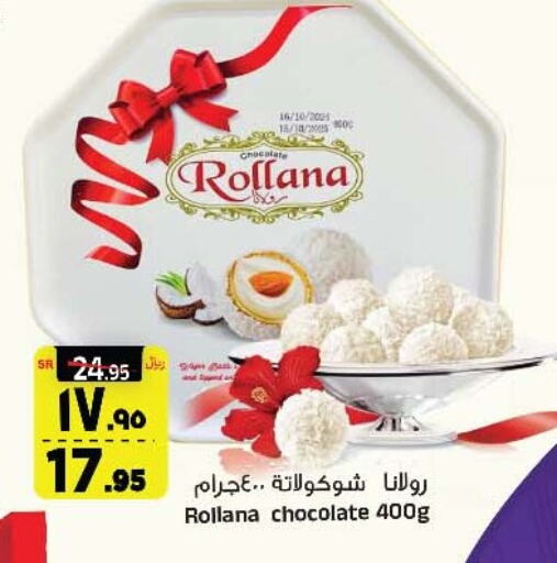 available at Al Madina Hypermarket in KSA, Saudi Arabia, Saudi - Riyadh