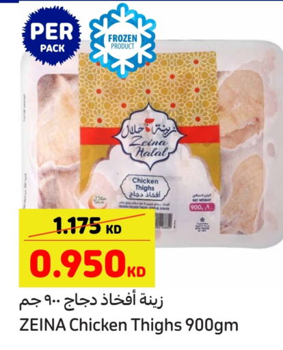 Chicken Thigh available at Carrefour in Kuwait - Jahra Governorate