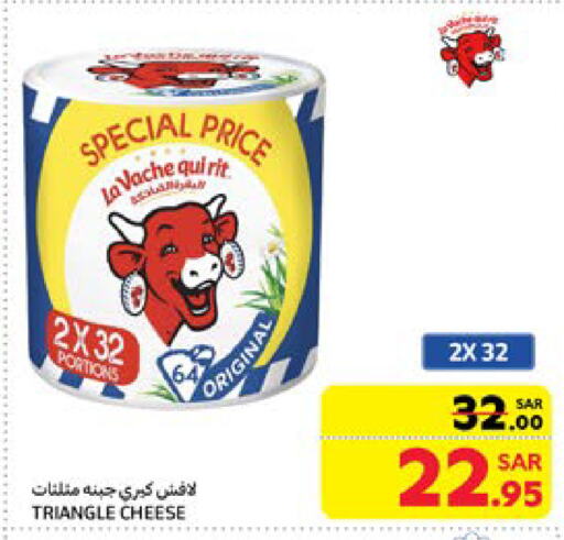 Triangle Cheese available at Carrefour in KSA, Saudi Arabia, Saudi - Sakaka