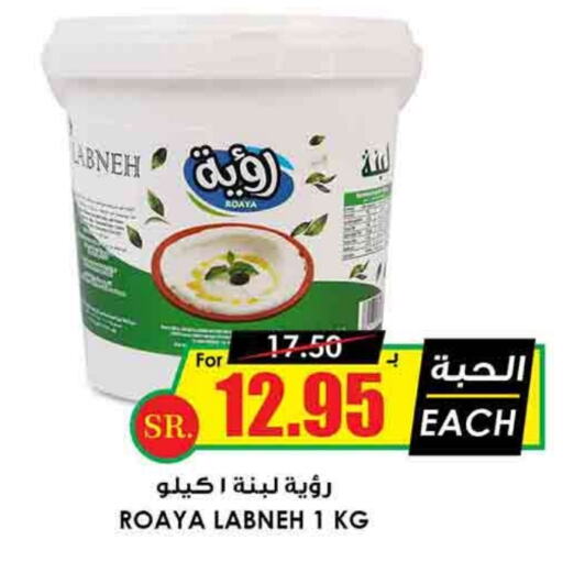 available at أسواق النخبة in مملكة العربية السعودية, السعودية, سعودية - حائل‎