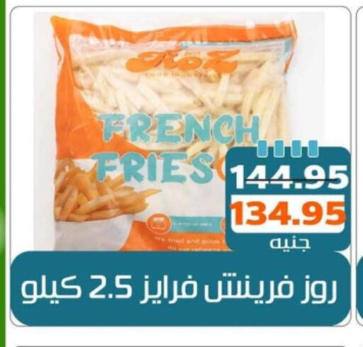 available at Mekkawy market  in Egypt - القاهرة