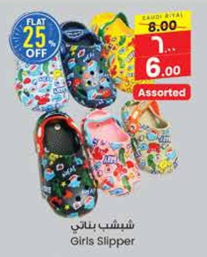 available at City Flower in KSA, Saudi Arabia, Saudi - Hafar Al Batin