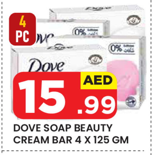 DOVE available at Baniyas Spike  in UAE - Al Ain