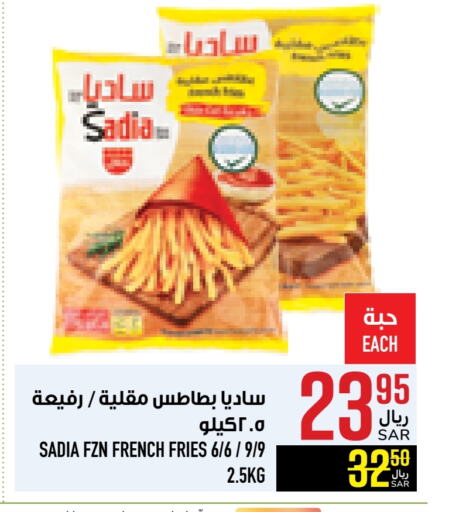 SADIA available at Abraj Hypermarket in KSA, Saudi Arabia, Saudi - Mecca