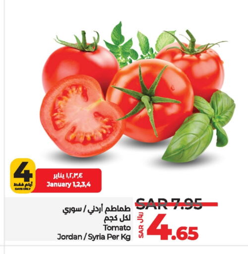 Tomato from Jordan Syria available at LULU Hypermarket in KSA, Saudi Arabia, Saudi - Riyadh