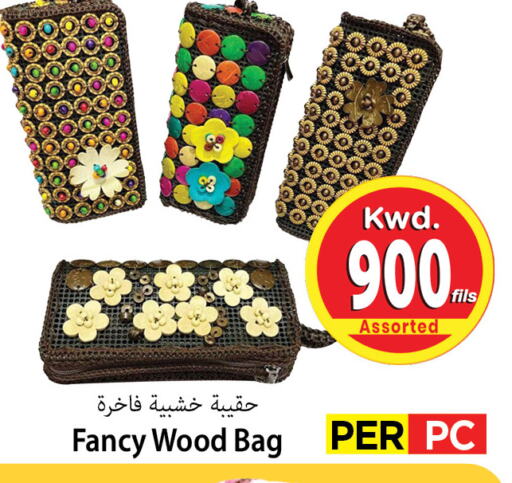 available at Mark & Save in Kuwait - Ahmadi Governorate