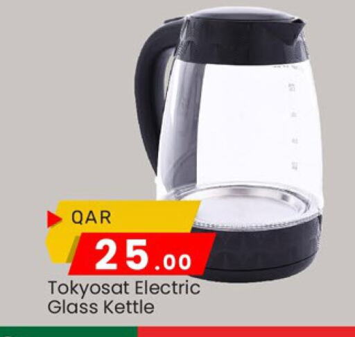 Kettle available at Paris Hypermarket in Qatar - Al Khor